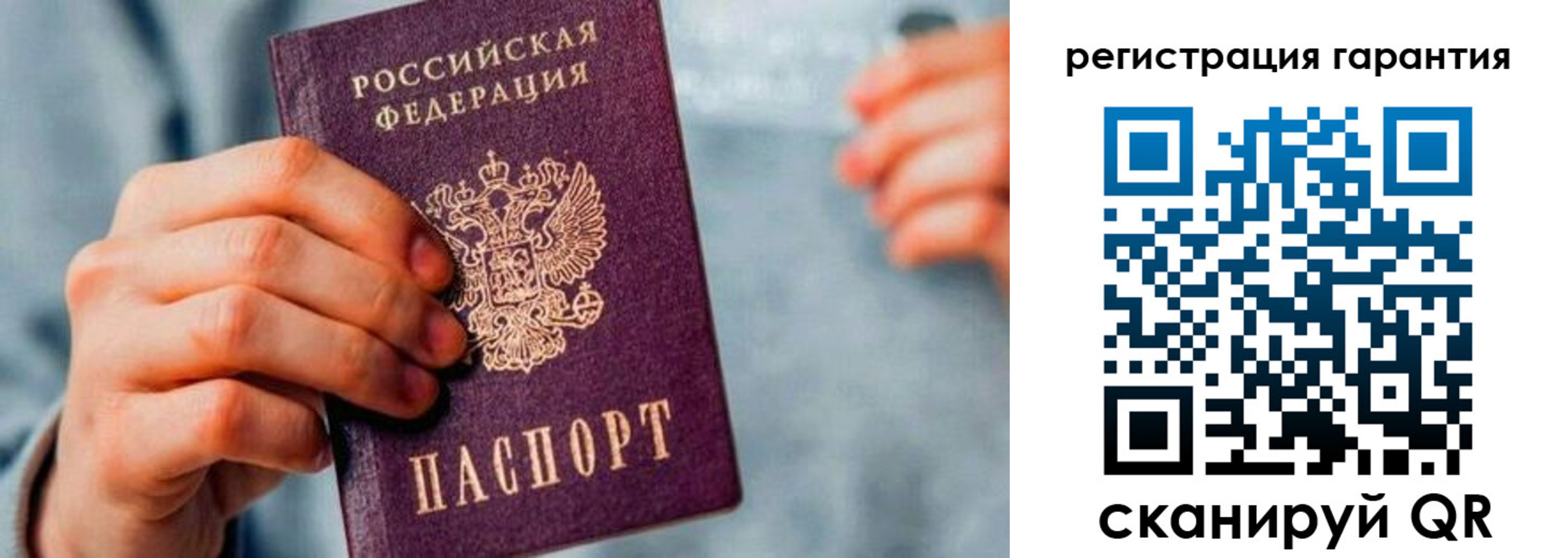 временная регистрация для всех в Краснотурьинске