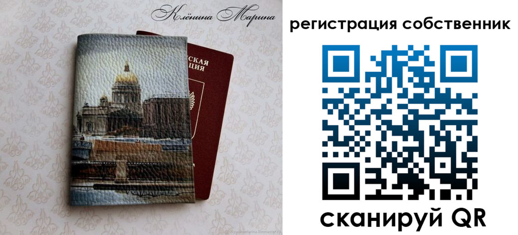 найти адрес прописки в Краснотурьинске