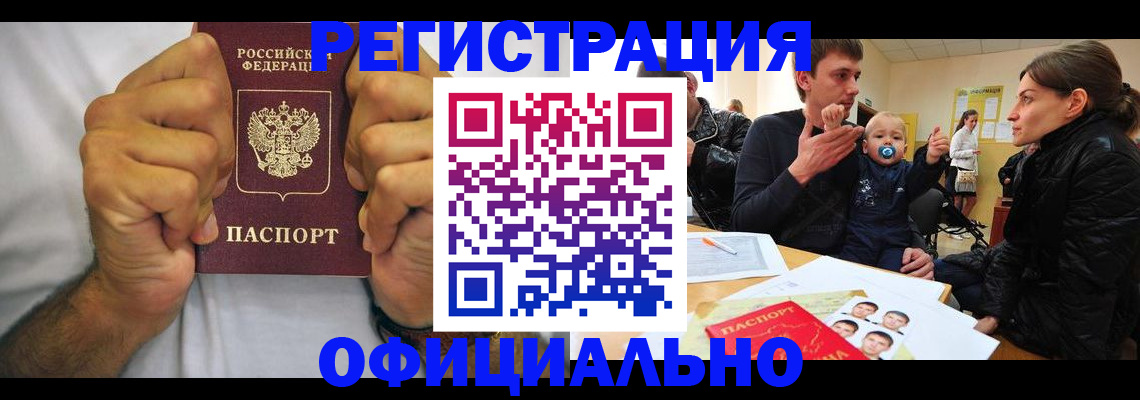 регистрация для дет. сада в Краснотурьинске