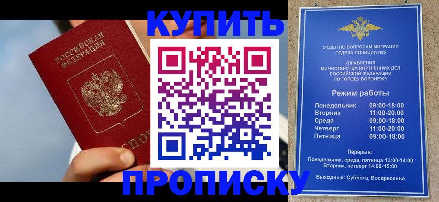 временная регистрация адрес в Краснотурьинске