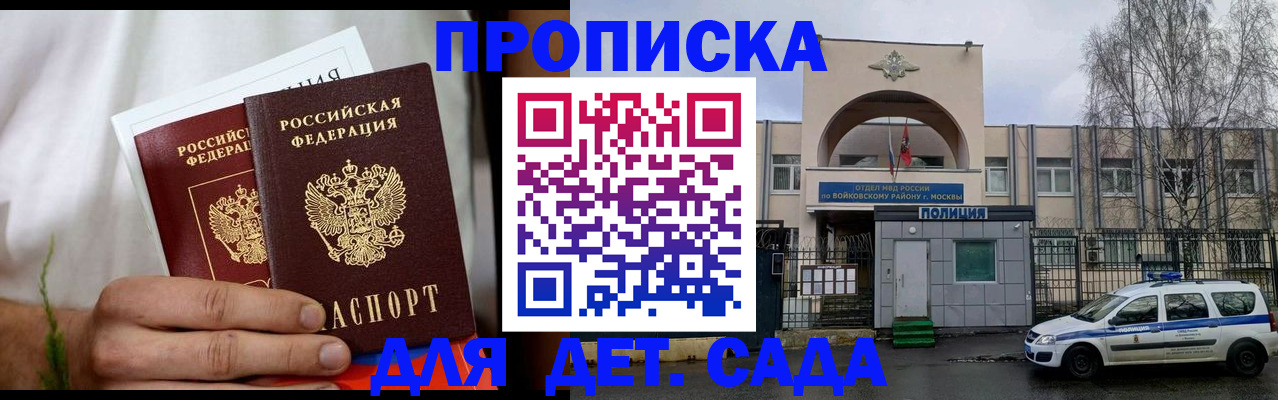 временная регистрация для всех в Краснотурьинске