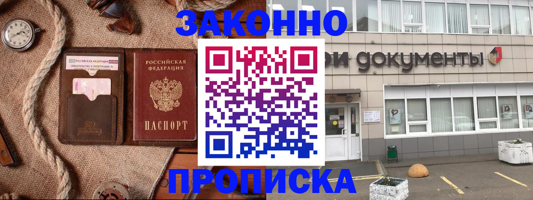 временная регистрация гарантия в Краснотурьинске